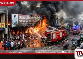 වැල්ලම්පිටිය නගරයේ  වෙළඳසැලක  හදිසි ගින්නක්