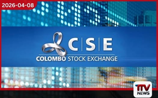 කොළඹ කොටස් වෙළෙඳපොළේ දර්ශකවල කැපී පෙනෙන ඉහළ යාමක්