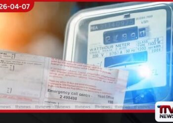 ඒකක 90ට අඩු විදුලි පාරිභෝගිකයින්ට රජයෙන් සහනයක්