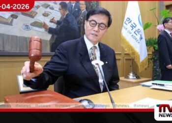 මැදපෙරදිග අර්බුදය හමුවේ  දකුණු කොරියානු මහ බැංකුව  සිය මූලික පොලී අනුපාතය  නොවෙනස්ව පවත්වා ගනී