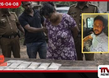 ඕස්ට්‍රේලියාවේ සිට මෙහෙයවන කුඩු දෙවින්දගේ මොරටුවේ මත්ද්‍රව්‍ය ජාලය කොටු වෙයි