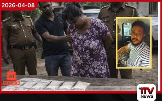 ඕස්ට්රේලියාවේ සිට මෙහෙයවන කුඩු දෙවින්දගේ මොරටුවේ මත්ද්රව්ය ජාලය කොටු වෙයි