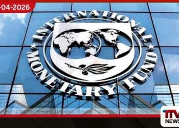 ජනපතිගේ බිලියන 100 සහන පැකේජයට IMF ප්රසාදය