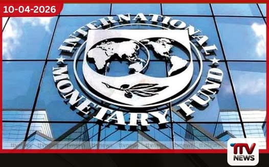 ජනපතිගේ බිලියන 100 සහන පැකේජයට IMF ප්රසාදය