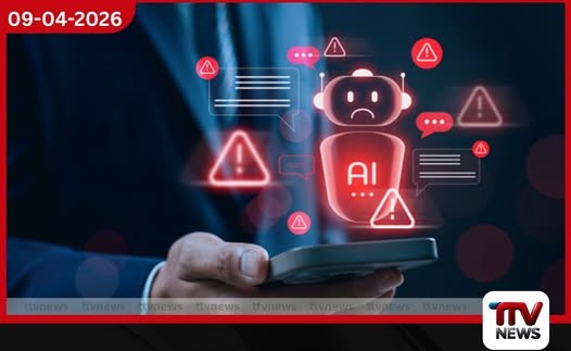 AI තාක්ෂණය හරහා සිදුවන සයිබර් ප්රහාර 44% කින් ඉහළට ආයතන 77% කට මූලික ආරක්ෂණ පද්ධති පවා නැති බව අනාවරණය වෙයි