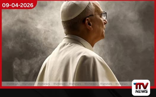 ලියෝ පාප් වහන්සේ අප්රිකානු මහද්වීපයේ සහාය පතා දස දින සංචාරයක නිරත වෙයි