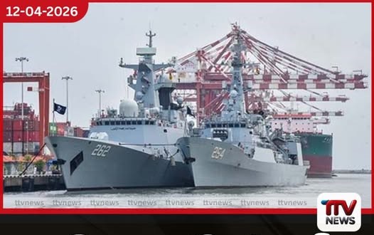 කලාපීය සහයෝගිතාව පතමින් පාකිස්තාන යුද නෞකා ද්විත්වයක් කොළඹ වරායට සේන්දු වෙයි