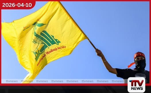 ඊශ්රායලය සමඟ සෘජු සාකච්ඡා පැවැත්වීම හෙස්බුල්ලා සංවිධානය ප්රතික්ෂේප කරයි