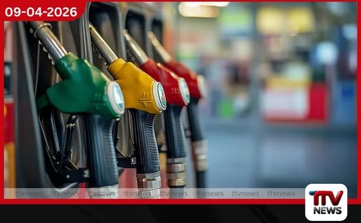 රට තුළ ඉන්ධන හිඟයක් නැහැ