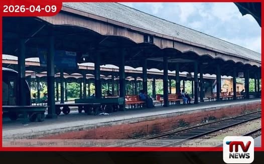 කොළඹ කොටුව දුම්රිය ස්ථානය නවීකරණය කිරීමේ මහා ව්යාපෘතිය අද ඇරඹෙයි