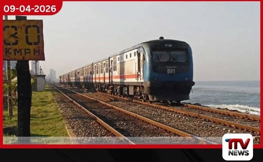 අලුත් අවුරුදු සමය වෙනුවෙන් විශේෂ දුම්රිය ධාවනයක්