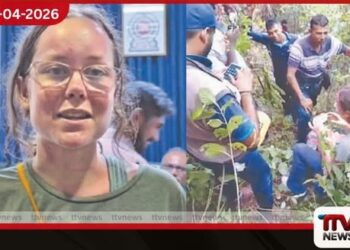 සිංගිමලේ රක්ෂිතයේ අතරමං වූ නෙදර්ලන්ත විශ්වවිද්යාල සිසුවිය හැටන් පොලිසිය බේරාගනී