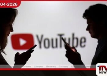 ළමා ගිණුම්  නියාමනය නොකිරීම ගැන  YOUTUBE වෙත  ඉන්දුනීසියාවෙන් දෝෂාරෝපණ