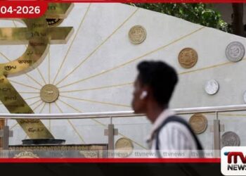 ඉහළ යන තෙල් මිල හමුවේ  ඉන්දීය රුපියලට  දැඩි පීඩනයක්