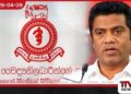 වැඩවර්ජනය අසාධාරණයි GMOA සමඟ අද පැවැත්වීමට තිබූ සාකච්ඡාව සෞඛ්ය අමාත්යවරයා අවලංගු කරයි