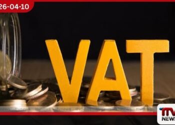 2026 පළමු කාර්තුවේ බදු ආදායම  රුපියල් බිලියන 606 ඉක්මවයි