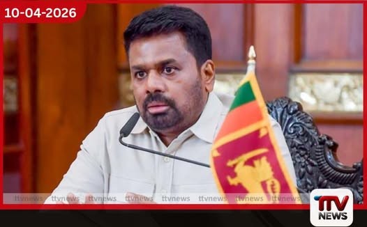 අධි ආරක්ෂිත කලාප සීමා අඩු කිරීමට ජනපතිගෙන් උපදෙස්
