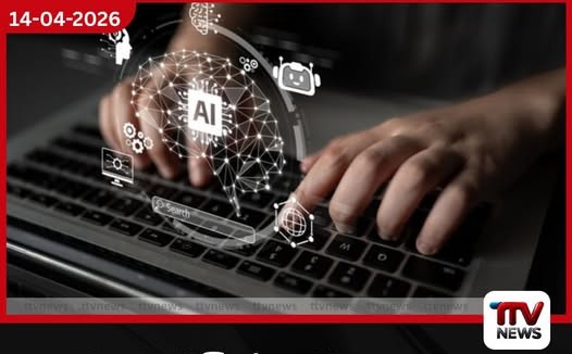 ස්ටැන්ෆර්ඩ් AI දර්ශකය 2026