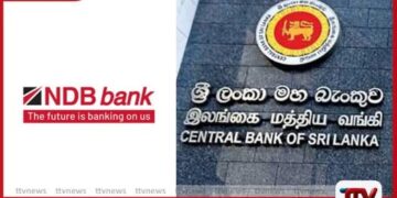 NDB බැංකුවේ අභ්‍යන්තර වංචාව පිළිබඳව මහ බැංකුවෙන් සහතිකයක්