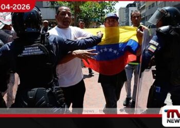 වැටුප් සහ විශ්‍රාම වැටුප් ඉල්ලා  වෙනිසියුලාවේ පැවති විරෝධතාවලට  කඳුළු ගෑස් ප්‍රහාර