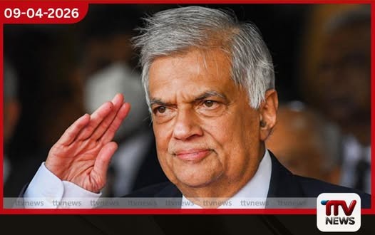 හිටපු ජනාධිපති රනිල් වික්රමසිංහ ශල්යකර්මයකින් පසු යළි දිවයිනට පැමිණෙයි