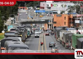 ඉක්වදෝරය කොලොම්බියානු  ආනයන බදු  සියයට 100 දක්වා ඉහළ නංවයි