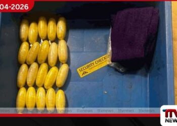 බණ්ඩාරනායක  ජාත්‍යන්තර ගුවන්තොටුපළේදී  කොකේන් සමඟ උගන්ඩා කාන්තාවක් අත්අඩංගුවට