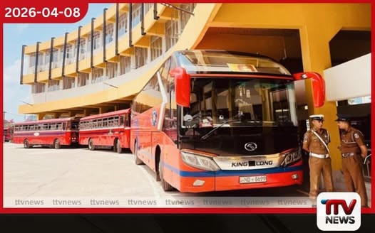 අලුත් අවුරුදු විශේෂ ප්රවාහන සැලැස්ම හෙට සිට අමතර බස් රථ 1,500ක් සහ විශේෂ දුම්රිය සේවා