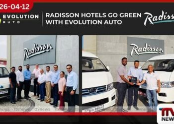 රැඩිසන් හෝටල් සමූහය හරිත ප්‍රවාහනයට එක්වෙයි