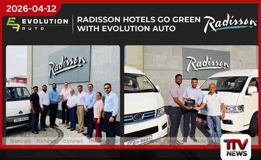 රැඩිසන් හෝටල් සමූහය හරිත ප්රවාහනයට එක්වෙයි