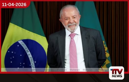 බ්රසීල ජනාධිපතිවරණ මත විමසුමේදී ලූලා සහ ෆ්ලේවියෝ බොල්සොනාරෝ කරට කර සටනක