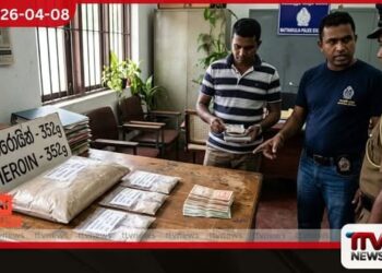 හෙරොයින් සමඟ සැකකරුවෙකු මට්ටක්කුලිය කදිරාන වත්තේදී අත්අඩංගුවට