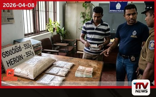 හෙරොයින් සමඟ සැකකරුවෙකු මට්ටක්කුලිය කදිරාන වත්තේදී අත්අඩංගුවට