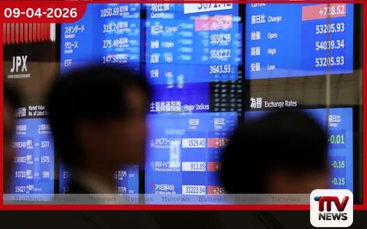 ජපාන කොටස් වෙළඳපොළට ඩොලර් බිලියන 18ක දැවැන්ත විදේශ ආයෝජන