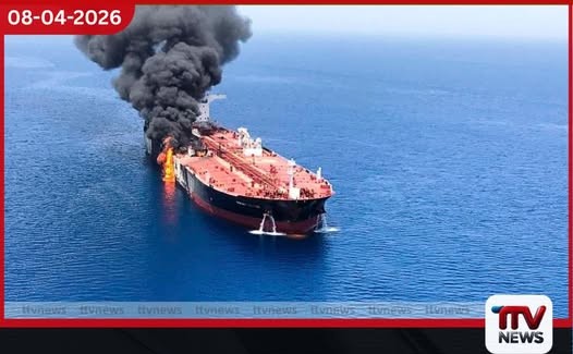 හෝමුස් සමුද්ර සන්ධිය යුද පිටියක් වෙයි