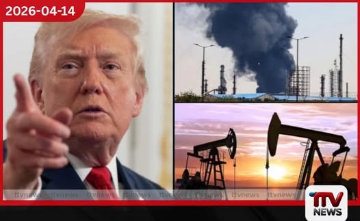 ගෝලීය තෙල් වෙළඳපොළට අමෙරිකාවෙන් දැඩි තීරණයක්