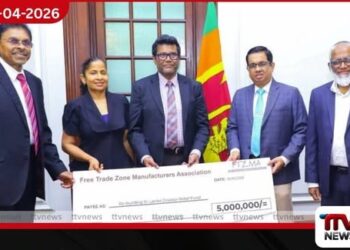 ‘Rebuilding Sri Lanka’ අරමුදලට  තවත් රුපියල් මිලියන 5ක පරිත්‍යාගයක්