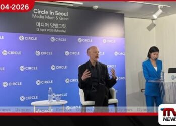 දකුණු කොරියානු Stablecoin වෙළඳපොළට පිවිසීමට Circle සමාගමේ අවධානය