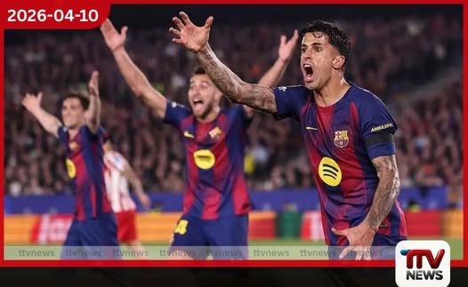 බාර්සිලෝනා පිලෙන් UEFA වෙත පැමිණිල්ලක් ඇට්ලෙටිකෝ මැඩ්රිඩ් හමුවේ ලැබූ පරාජයට VAR තීරණ හේතු වූ බවට චෝදනා