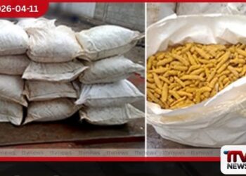 නීතිවිරෝධී ලෙස මෙරටට  රැගෙන ආ වියළි කහ  කිලෝග්‍රෑම් 900ක්  නාවික හමුදා භාරයට