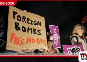 ඉරාන සටන් විරාමයට  බහුතර ඊශ්‍රායල වැසියන් විරුද්ධ බව  මත විමසුමකින් හෙළි වෙයි