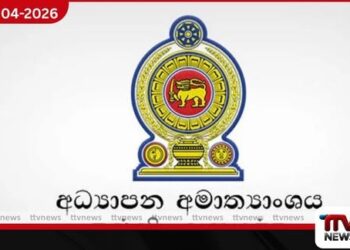 අධික මුදල් වැය කරමින් පාසල් උත්සව පැවැත්වීම නතර කරන්නැයි විදුහල්පතිවරුන්ට උපදෙස්