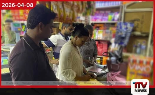 දඹුල්ල ආර්ථික මධ්යස්ථානයේ සහල් වැඩි මිලට විකුණූ වෙළඳසැල් වැටලීමට පියවර