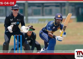 ශ්රී ලංකා – නවසීලන්ත දෙවැනි නිල නොවන එක්දින තරගය අද හම්බන්තොටදී