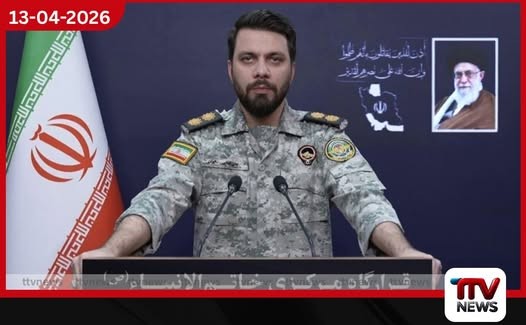 හෝමූස් සමුද්ර සන්ධියට යුද නෞකා ළඟාවීම සටන් විරාමය උල්ලංඝනය කිරීමක් ලෙස සලකන බව ඉරානය පවසයි