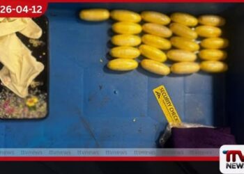 ශරීරය තුළ සඟවා කොකේන් රැගෙන ආ උගන්ඩා ජාතික කාන්තාව කටුනායකදී අත්අඩංගුවට