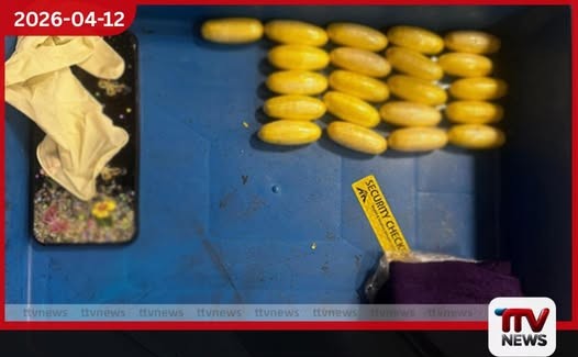 ශරීරය තුළ සඟවා කොකේන් රැගෙන ආ උගන්ඩා ජාතික කාන්තාව කටුනායකදී අත්අඩංගුවට