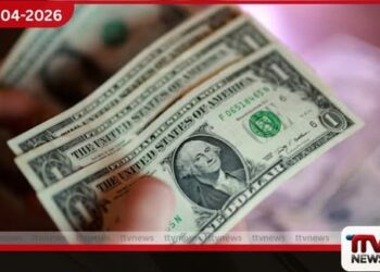 සාම සාකච්ඡා හමුවේ  ඇමරිකානු ඩොලරයේ අගය  පහත වැටෙයි