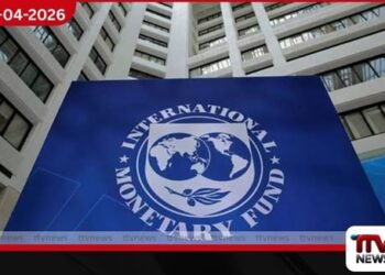 ඉරාන යුද්ධය අවසන් වුවද  ලෝක ආර්ථිකයට දිගුකාලීන බලපෑම් IMF අනතුරු අඟවයි