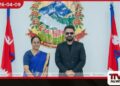නේපාලයේ නව අග්‍රාමාත්‍යවරයා  සහ ශ්‍රී ලංකා තානාපතිනිය  අතර හමුවක්